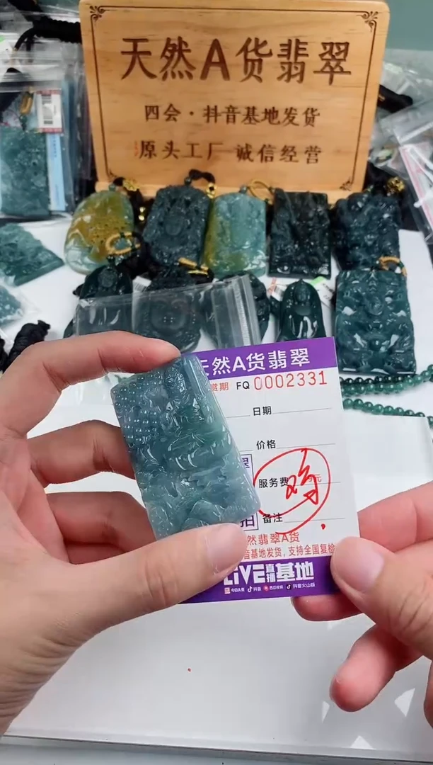 颈饰未镶嵌翡翠