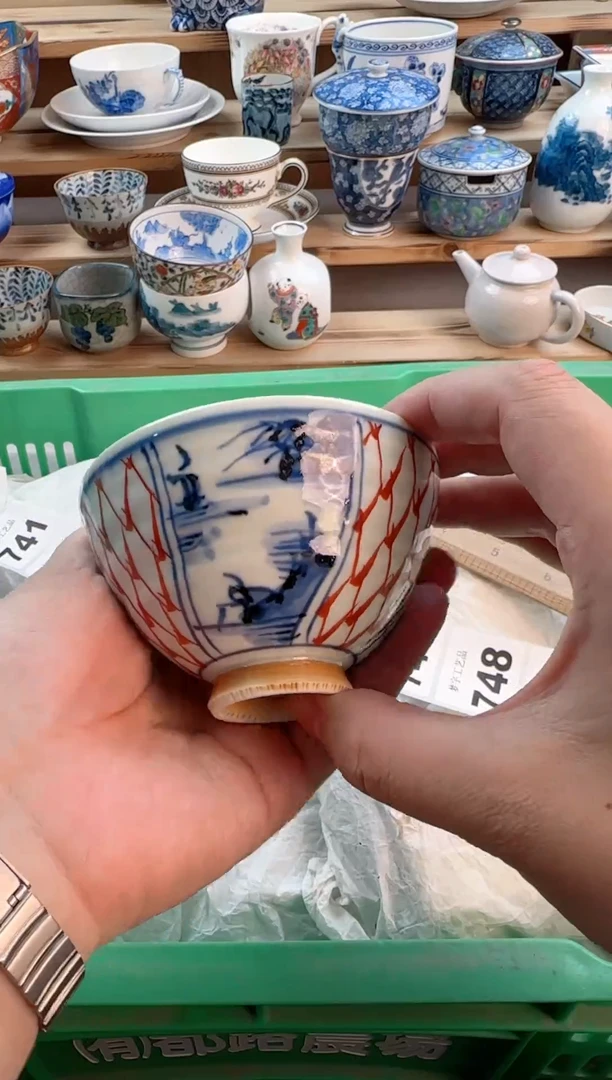 瓷片瓷器          555