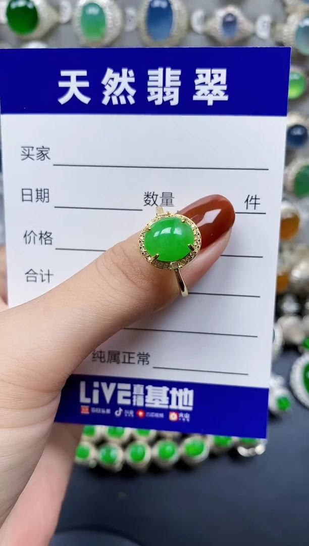 翡翠戒指银S925镶嵌291