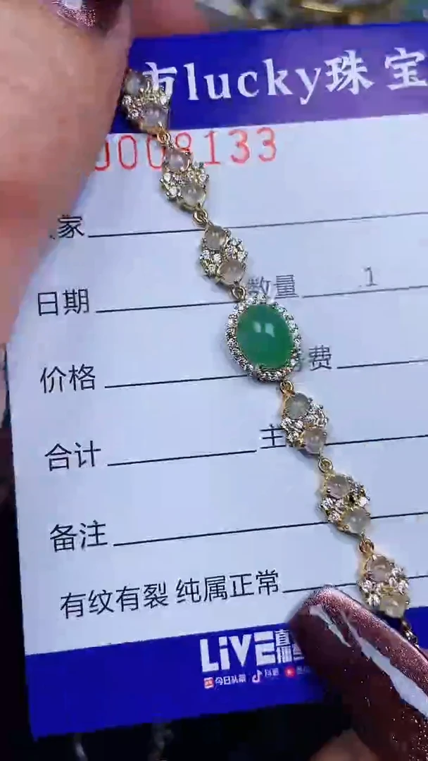 颈饰银S925镶嵌翡翠8133