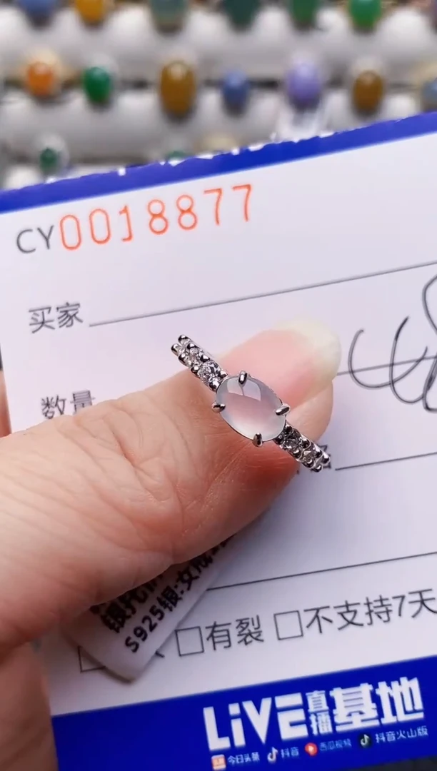 银S925镶嵌戒指翡翠8877