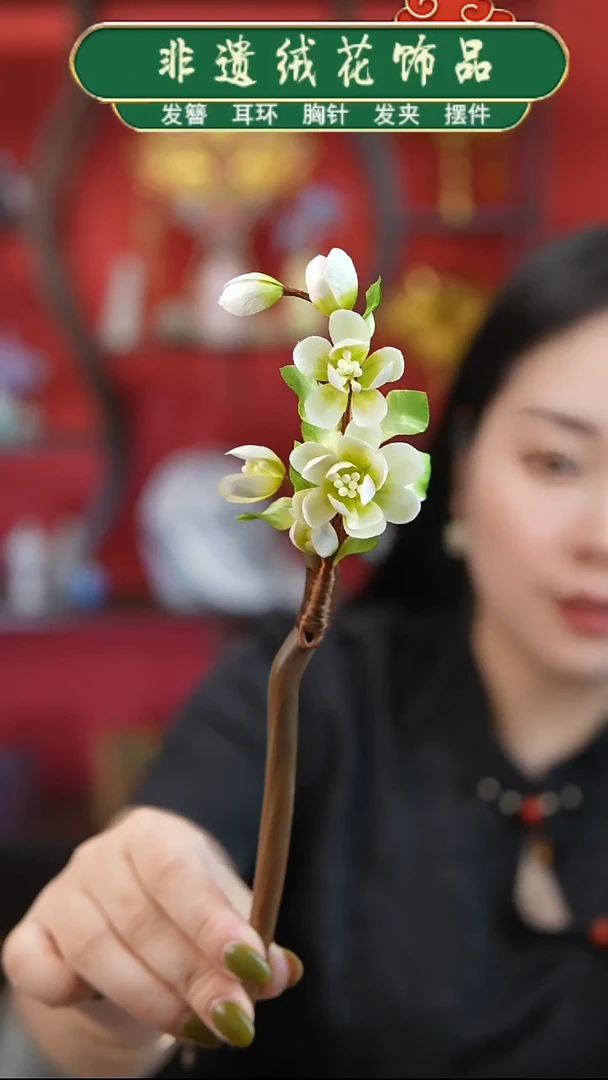 无非金属舒**子茉莉花发饰