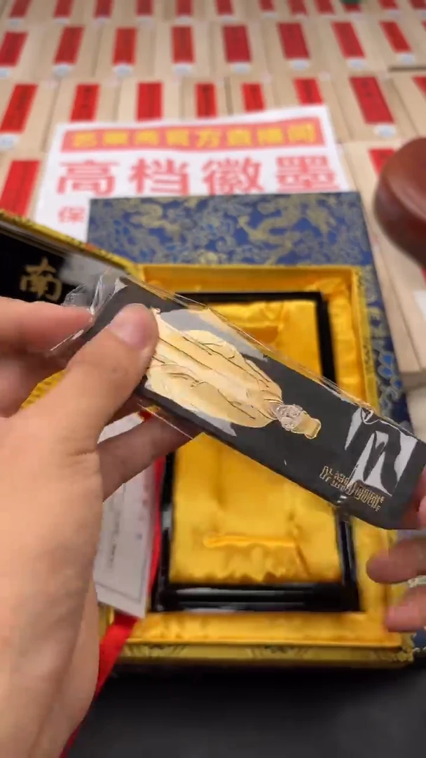 艺粟斋南宗北斗金衣套墨一个