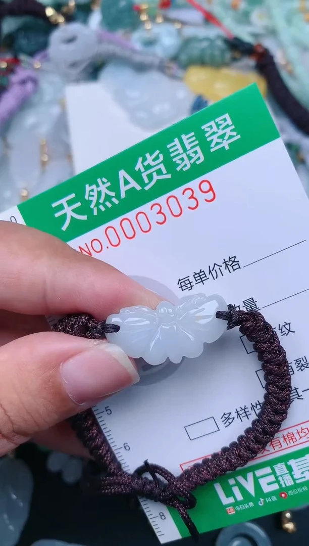 翡翠未镶嵌颈饰.0003039