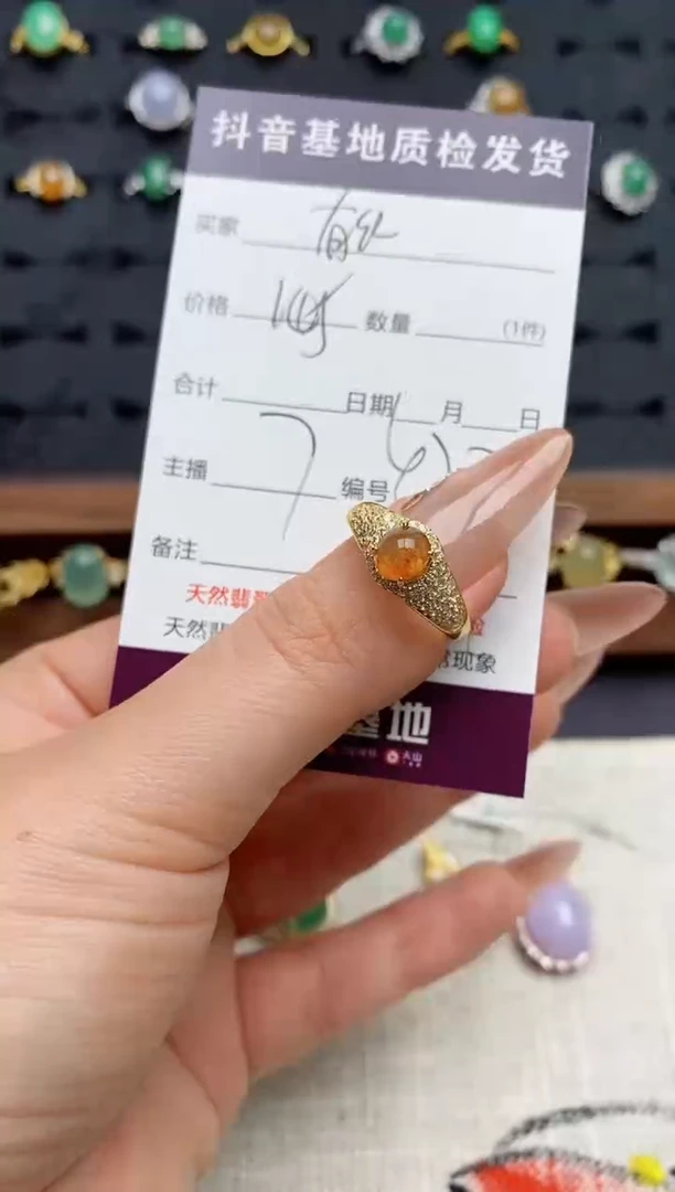 银S925镶嵌戒指翡翠.