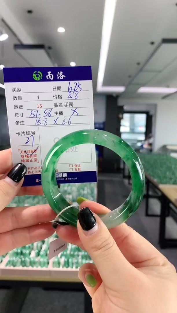 手镯石英质玉未镶嵌57-58