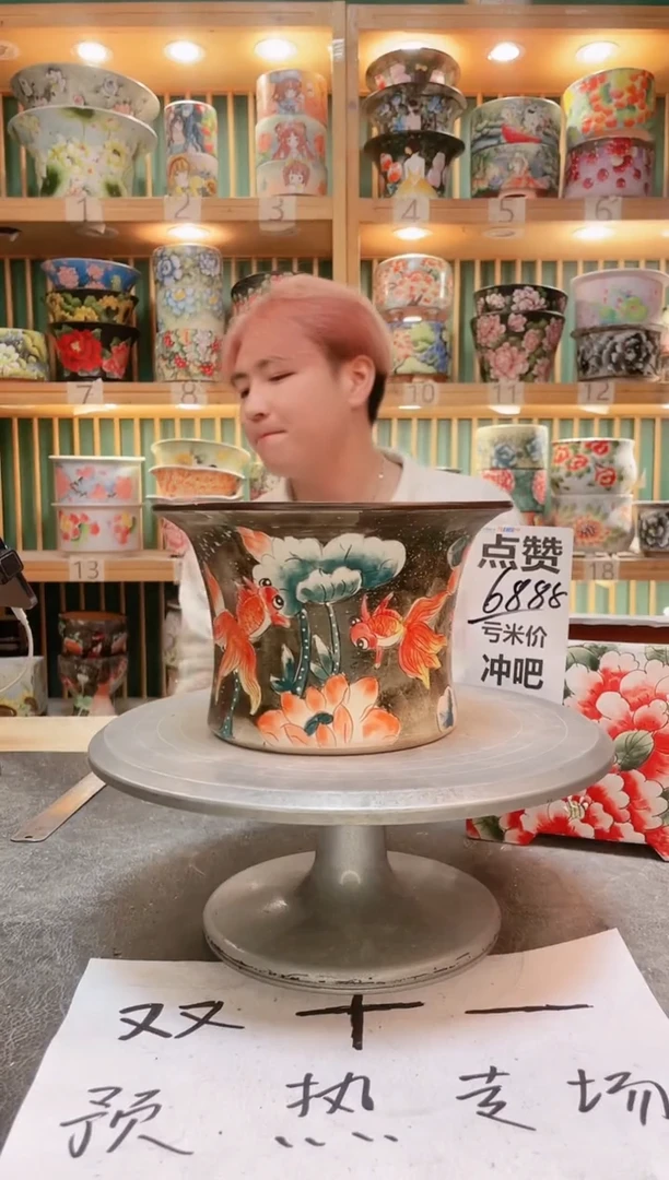 瓷片默认微瑕一物一拍1108-103