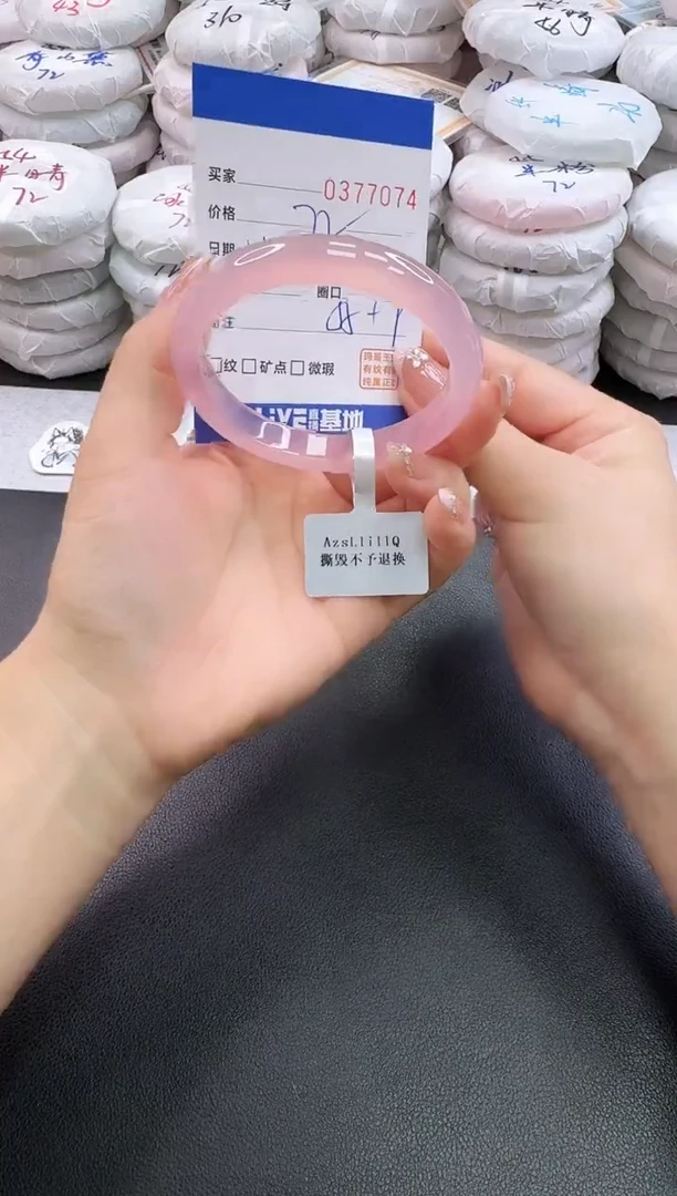 手镯玛瑙/玉髓未镶嵌7074