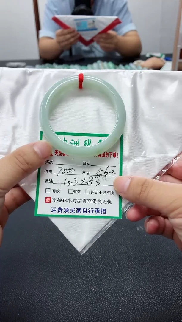 未镶嵌手镯翡翠缅甸翡翠手镯45