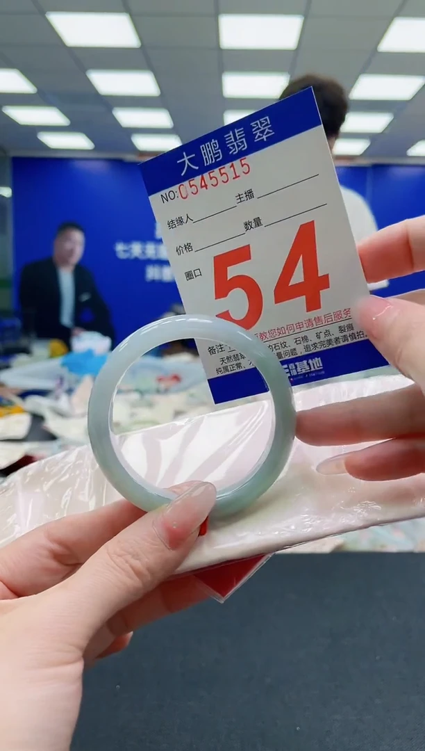 未镶嵌手镯翡翠AAAAAAAAAAAAAAAAAA