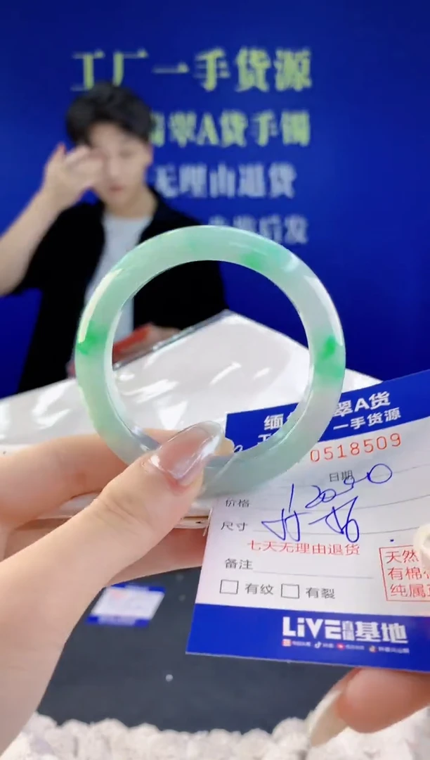 【闪购商品】翡翠手镯未镶嵌08天然A货翡翠