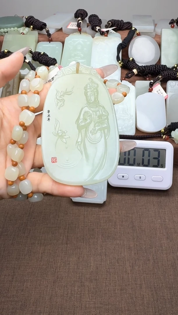 颈饰未镶嵌和田玉踏* 踏浪
