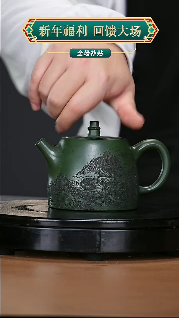【闪购商品】宜兴原矿高端紫砂