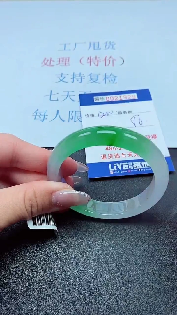 以实物为准00021929