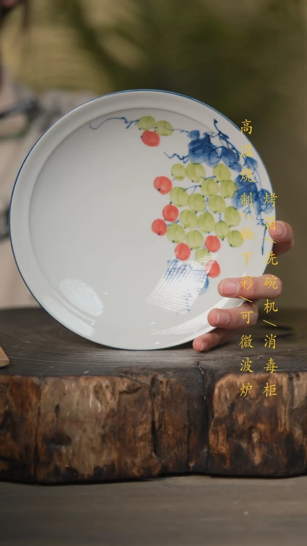 【闪购商品】碗景德镇高温釉下彩可微波烤箱洗碗机