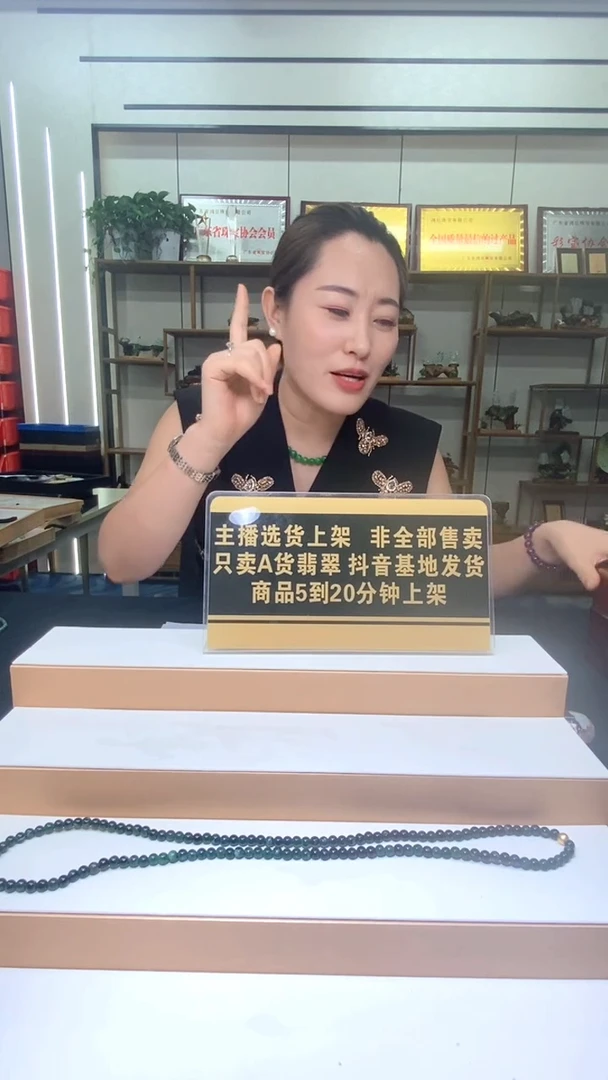 未镶嵌定制翡翠所*9.18天然翡翠A货02（商品多样性发其一）