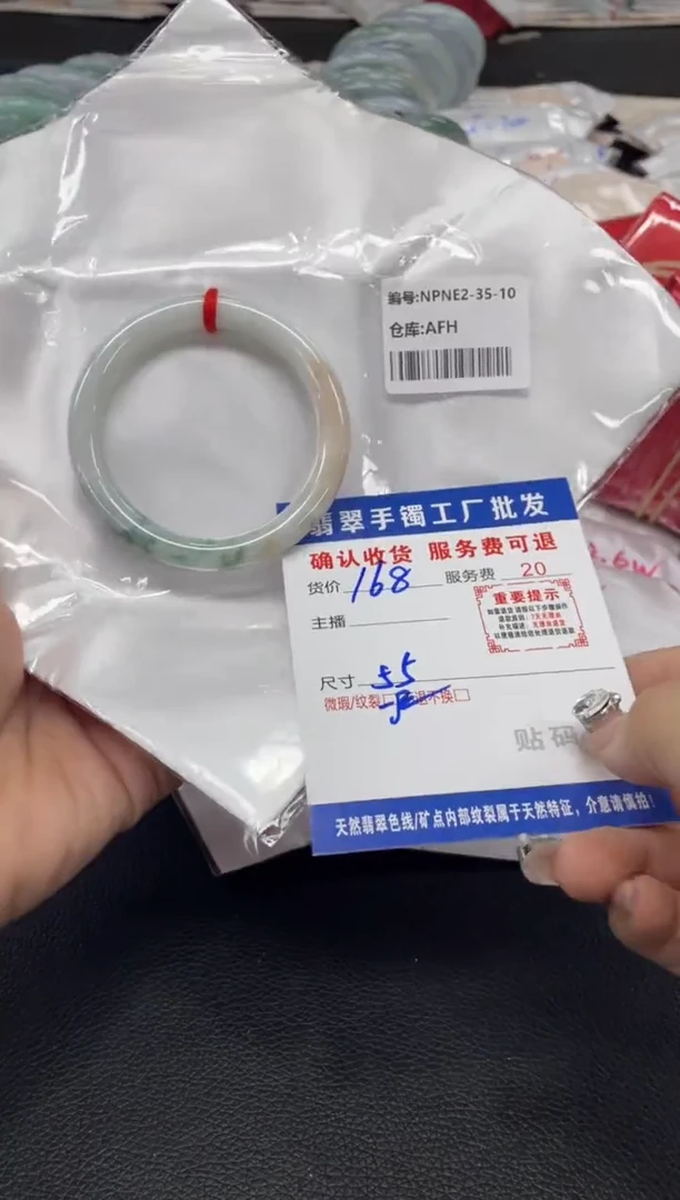 未镶嵌手镯翡翠顺***?翡翠手镯