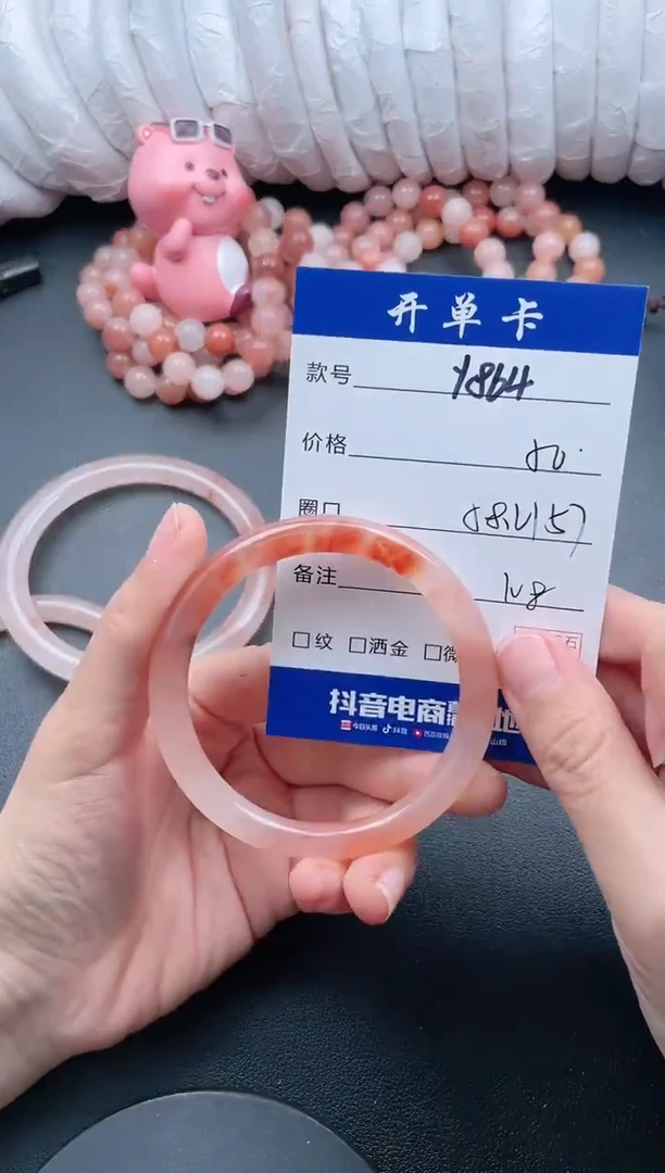 【闪购商品】石英质玉手镯未镶嵌Y864