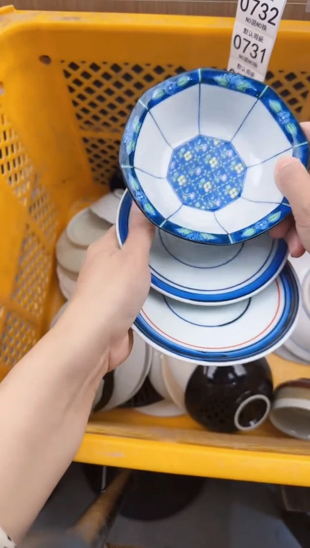 726回流瓷器，默认微瑕，18包邮