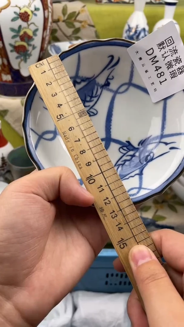 瓷片瓷片包邮瓷片包邮481