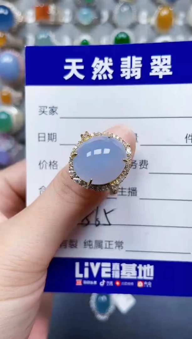 银S925镶嵌戒指翡翠565