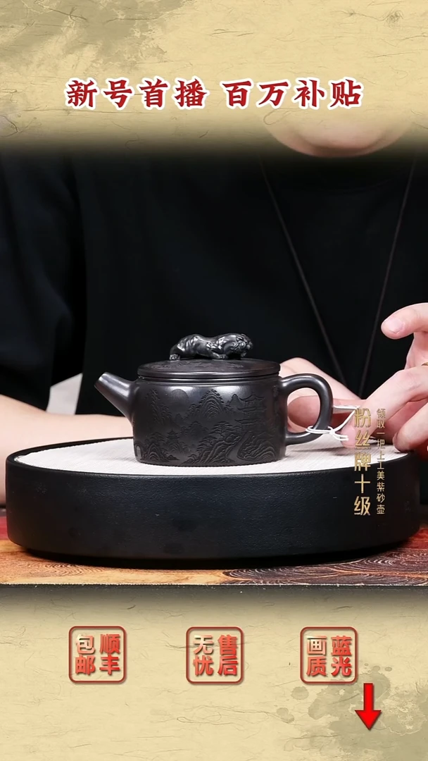 茶壶紫砂宜兴紫砂10