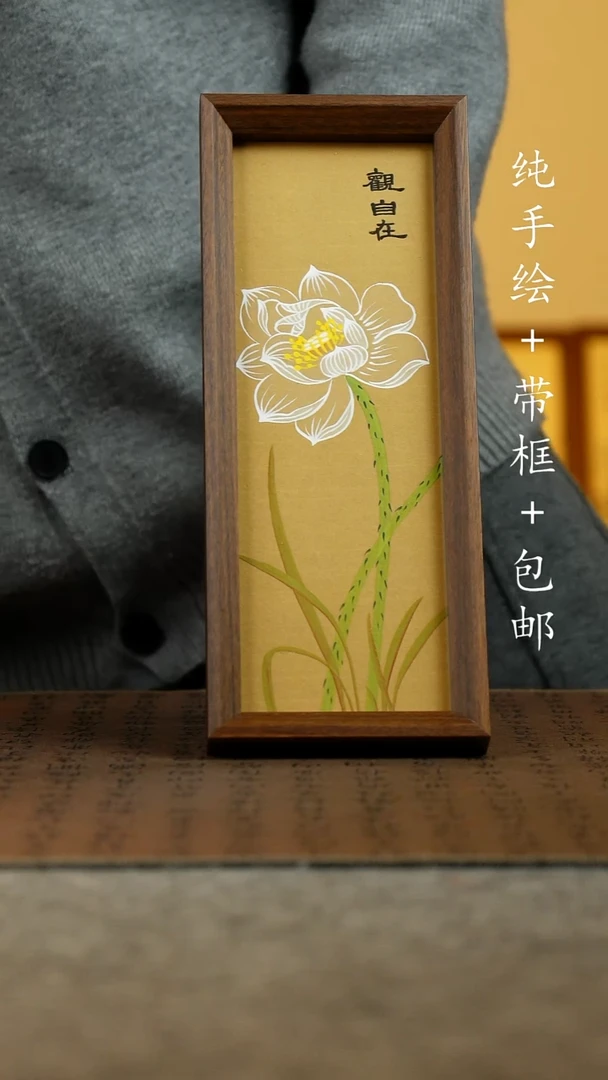 国画纯手绘国风国画：画芯+画框