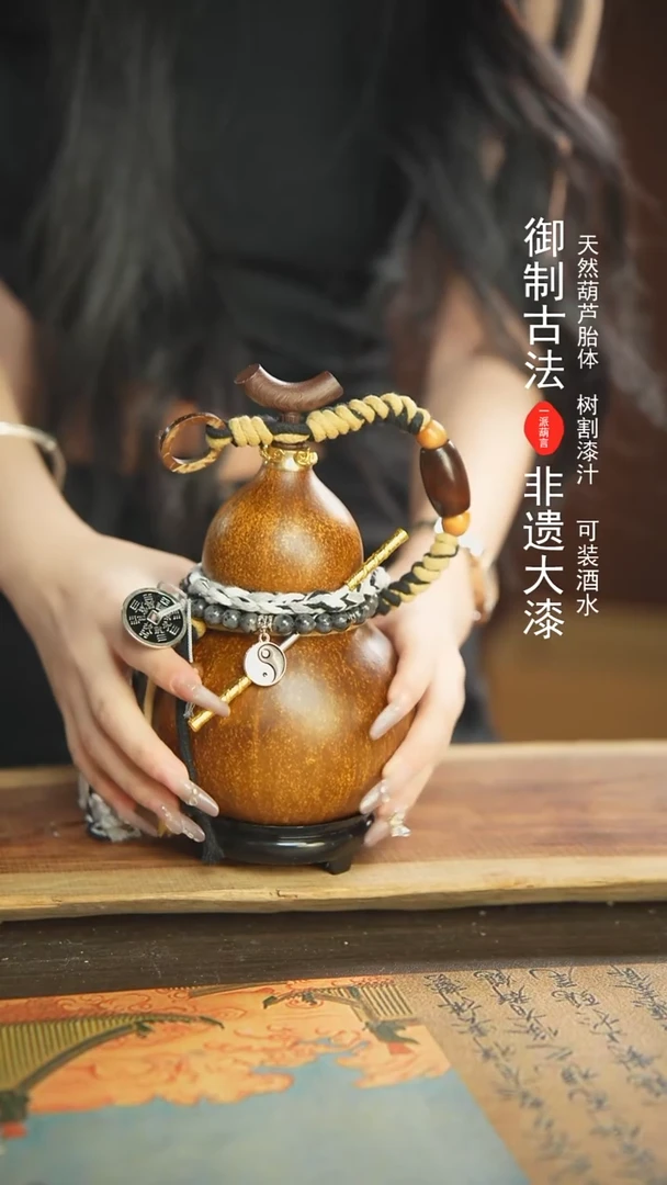 【闪购商品】36号新年福利非遗漆器酒葫芦