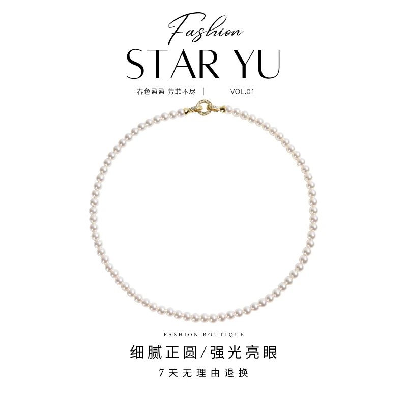 铜仿珍珠项链 配饰珍珠双层女百搭链轻奢小众女款倪妮同款珠项链