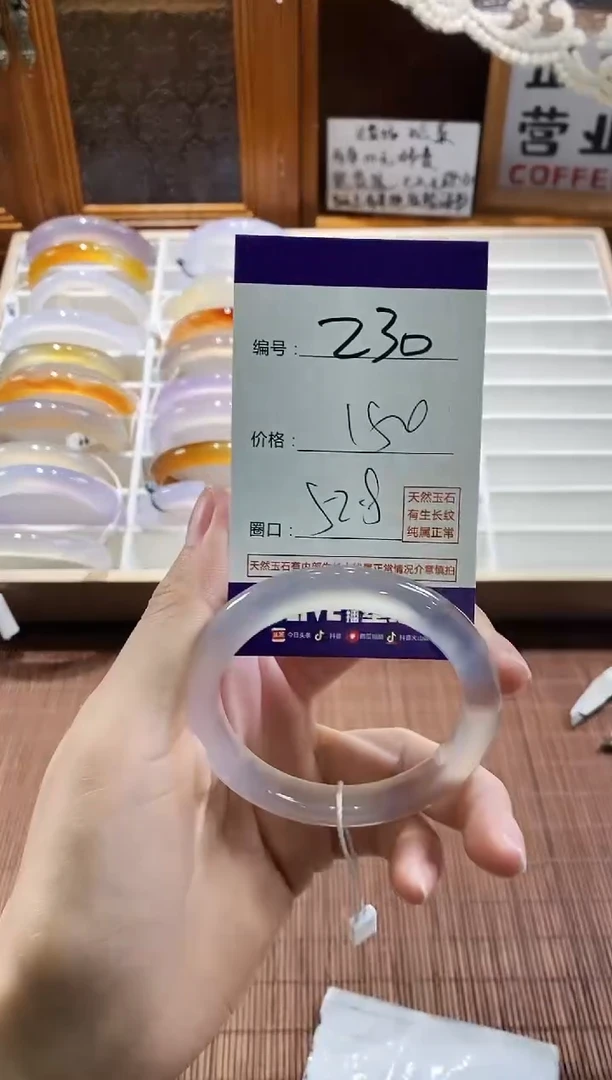 手镯玛瑙/玉髓未镶嵌230