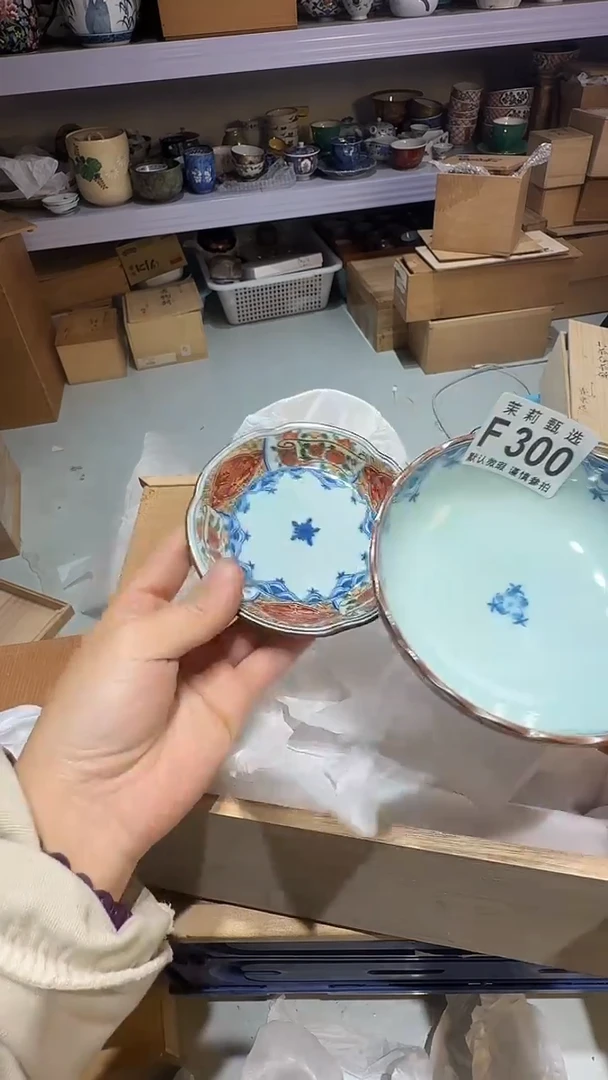 瓷片愛*茉莉甄选一号商品300