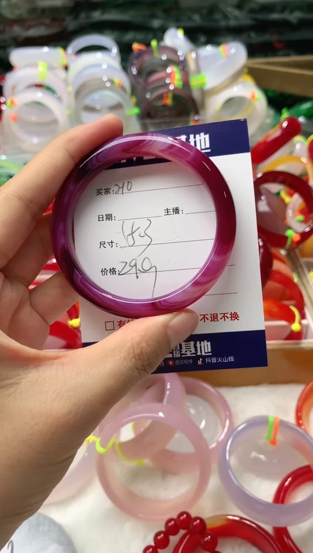 【闪购商品】玛瑙/玉髓手镯未镶嵌210