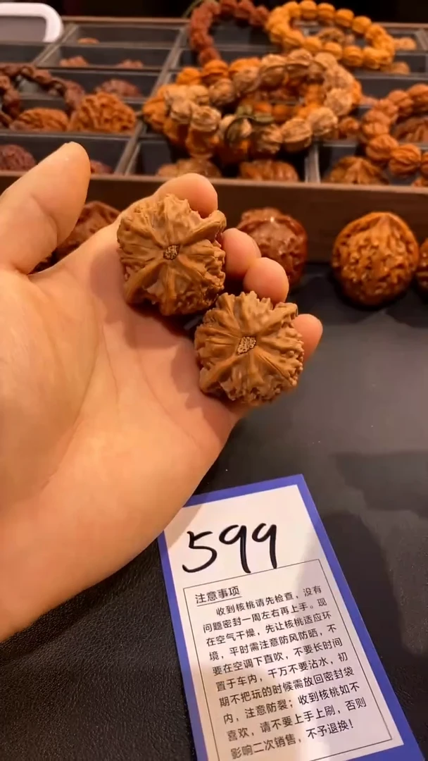 吊坠文玩核桃41狮子王竞拍BUTUI