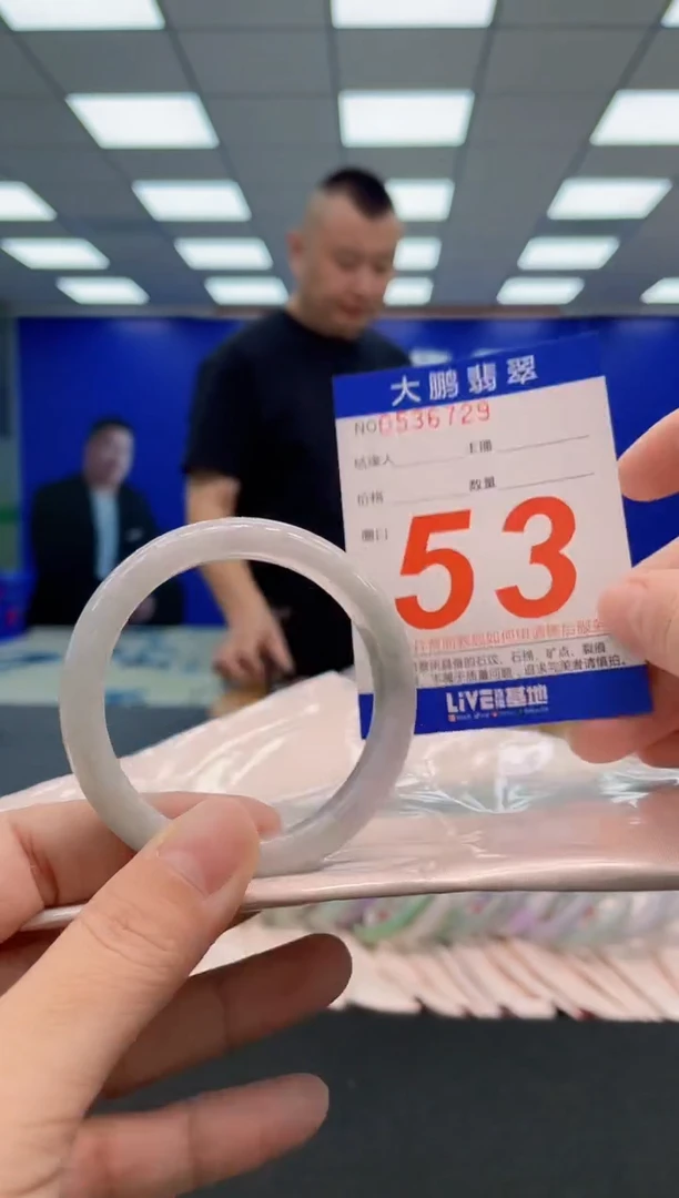翡翠手镯未镶嵌AAAAAAAAA