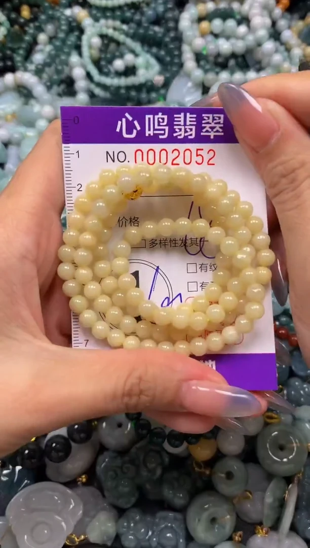 颈饰未镶嵌翡翠闪购002052