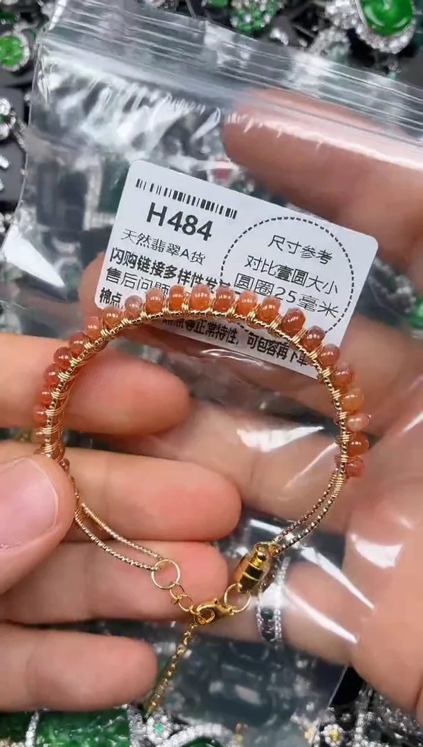 颈饰未镶嵌翡翠H484半镯