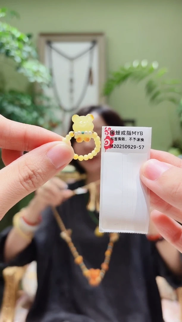 未镶嵌蜜蜡戒指MYB0929-57多样性发货