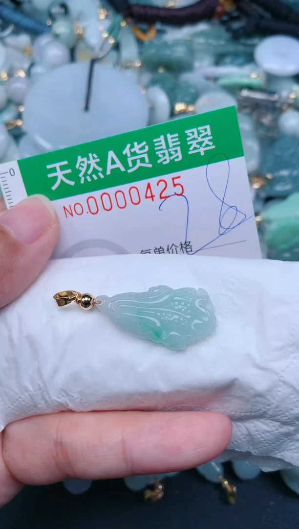 翡翠未镶嵌颈饰.0000425