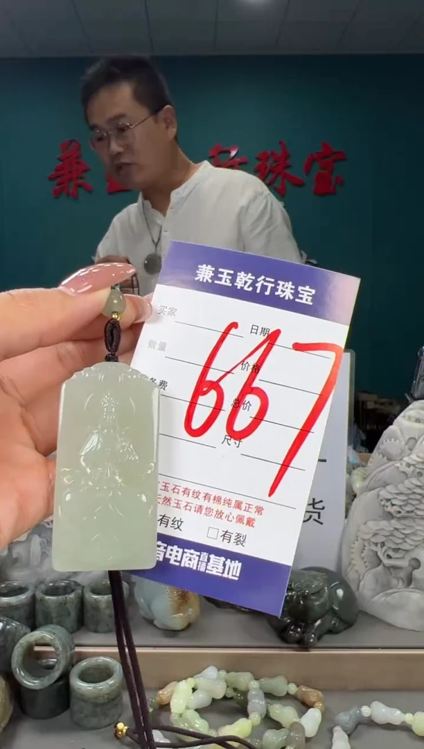 颈饰未镶嵌和田玉和田玉