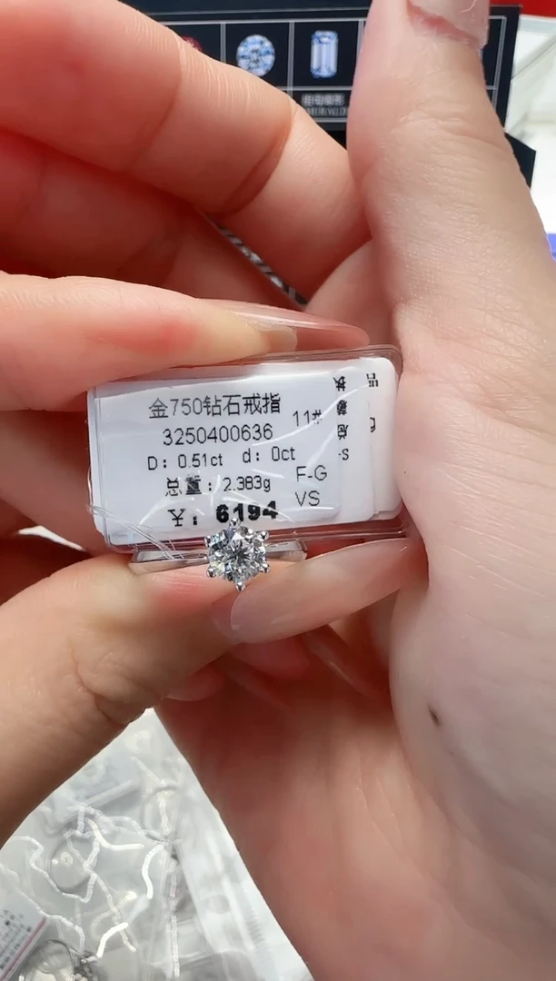 18K金镶嵌戒指/指环钻石戒指