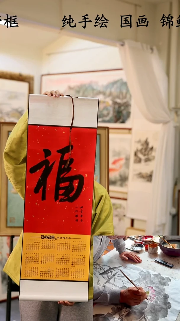 书法江南墨香书画作品（直播间价）