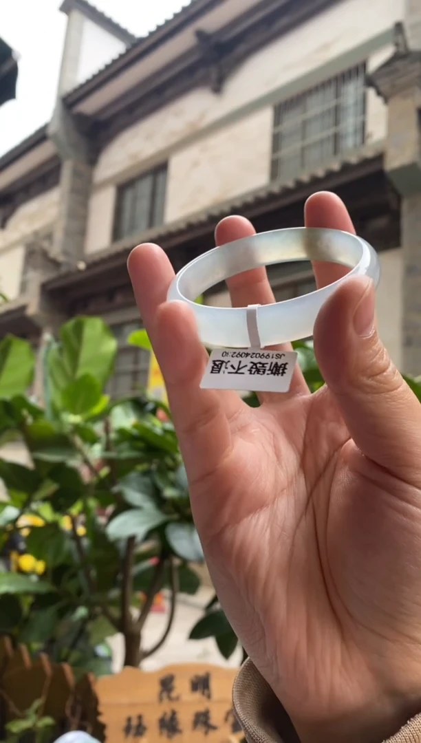 未镶嵌手镯翡翠57圈