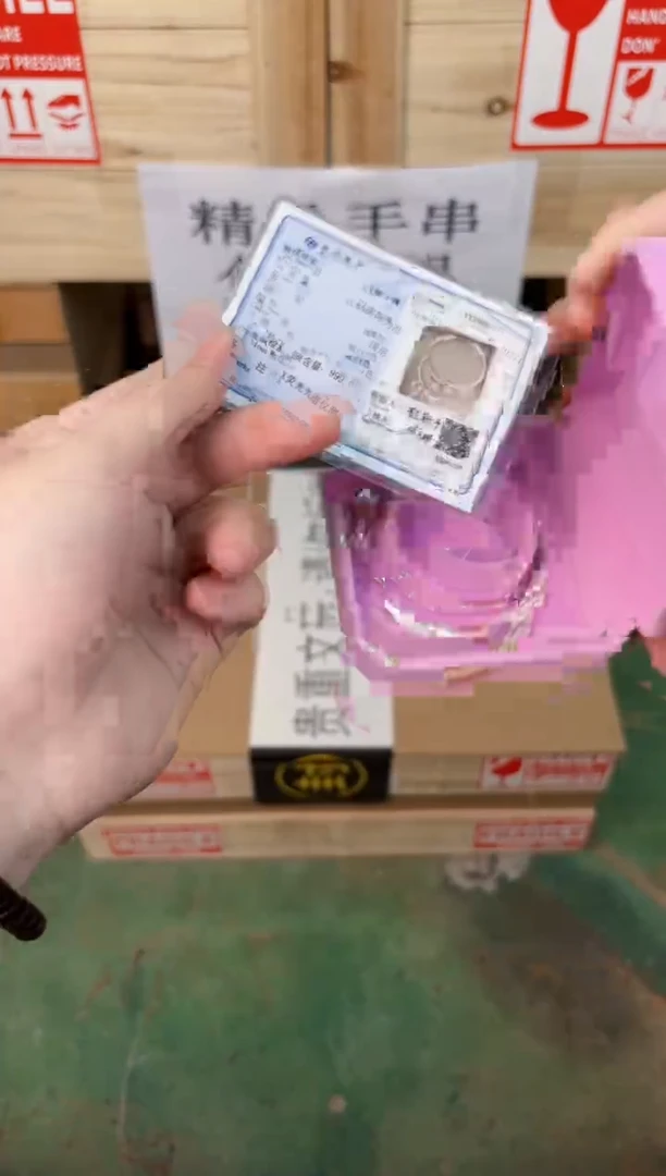 禧一文玩银作类闪购链接