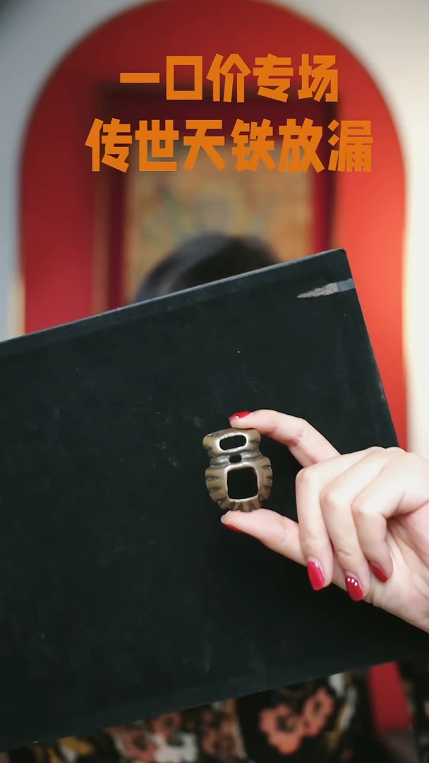 藏物辑藏传文玩天铁