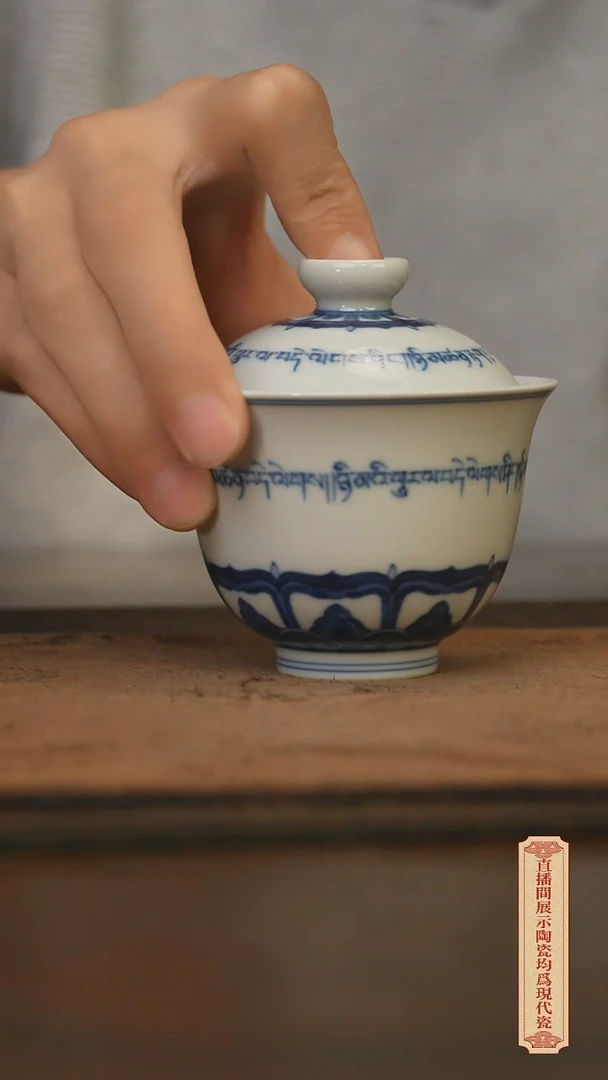 瓷片柴窑青花破价福利