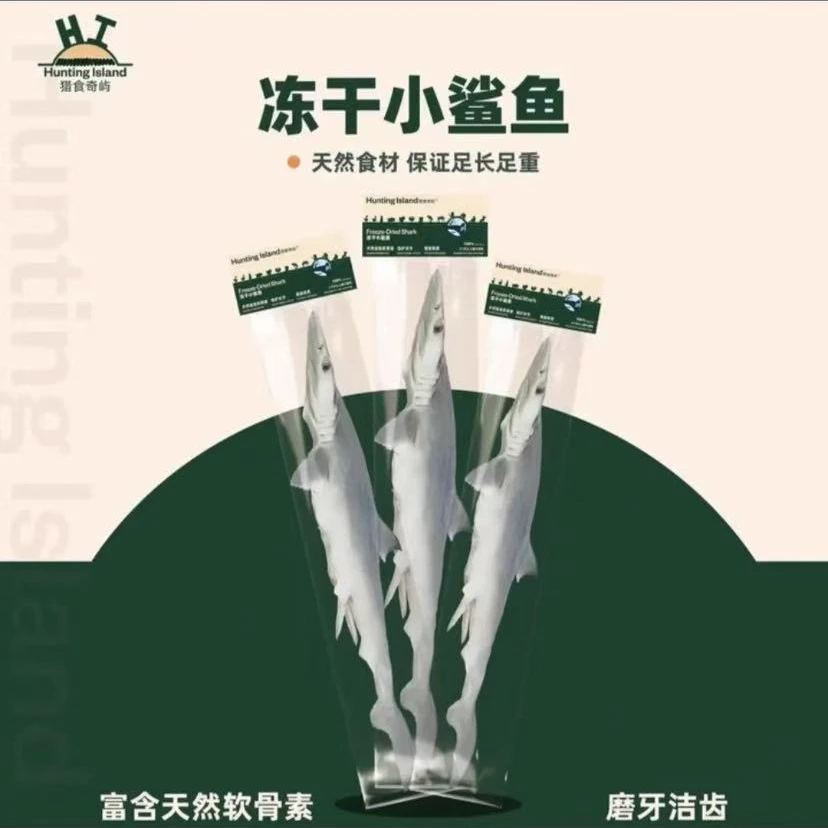 （99保10只）Nakipet宠物冻干鲨鱼对对碰