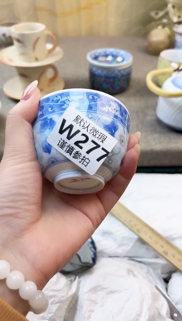 瓷片暖***? 277