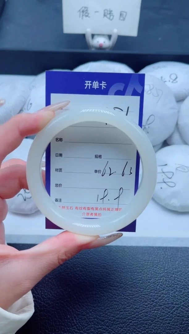 未镶嵌手镯石英质玉151-62