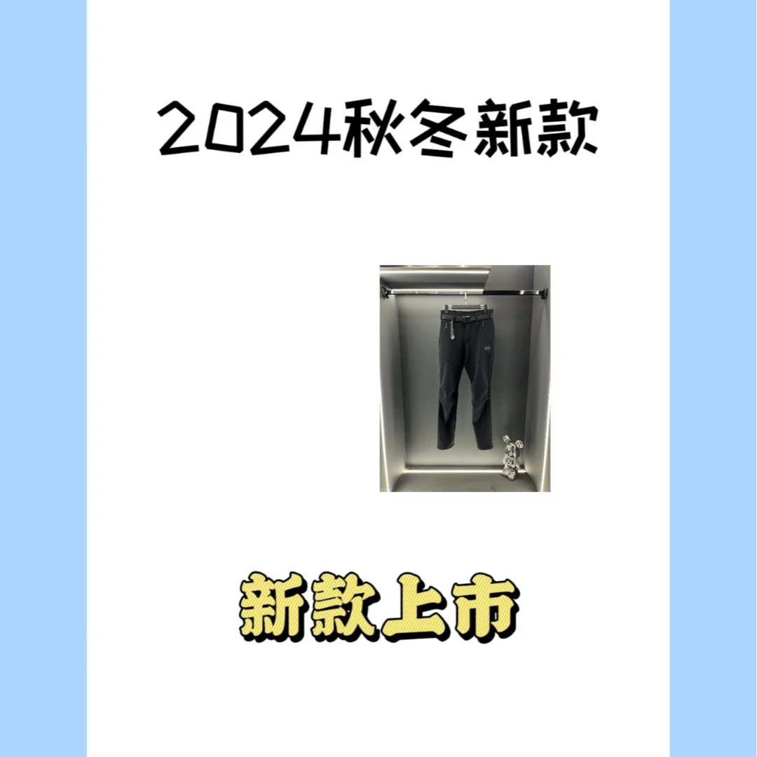 2025新款男士时尚休闲不加绒运动百搭户外卫裤-S