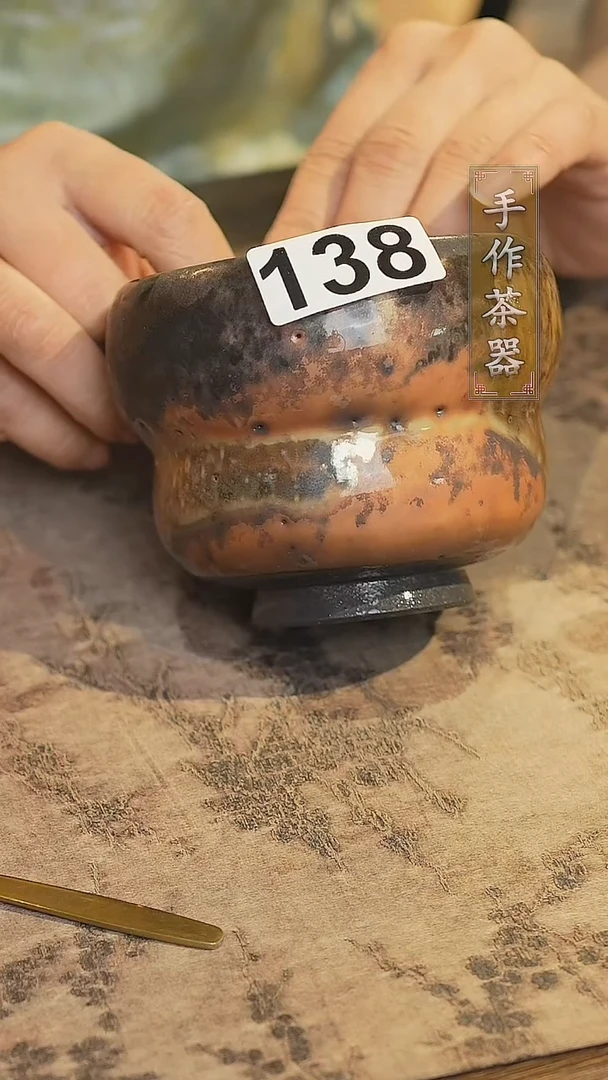 陶瓷茶器茶具主人杯138